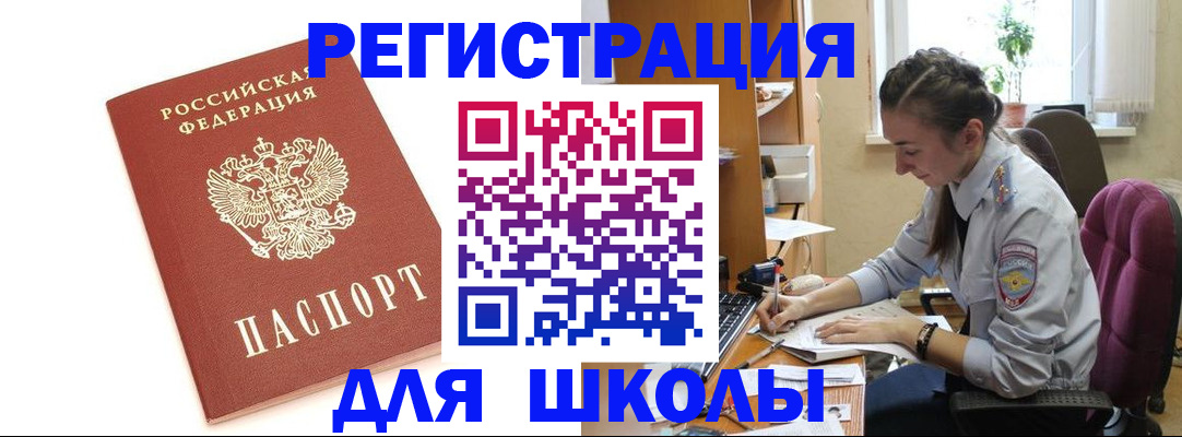 временная регистрация гарантия в Верхней Салде